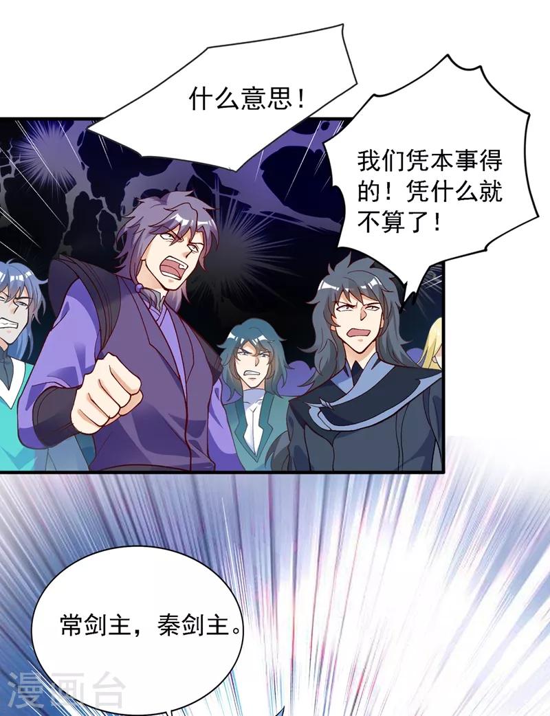 第328话 居然一个都没有？？21