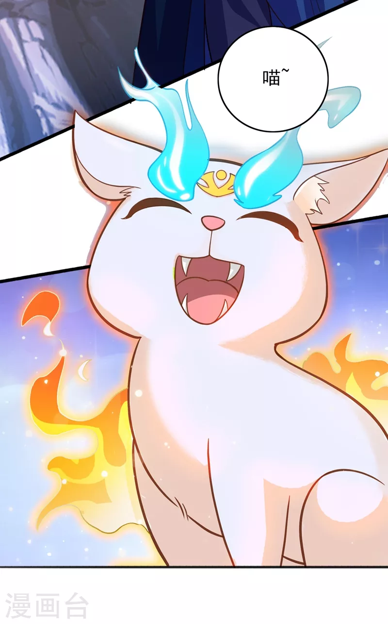 第422话 灵兽卵里孵出小奶猫21
