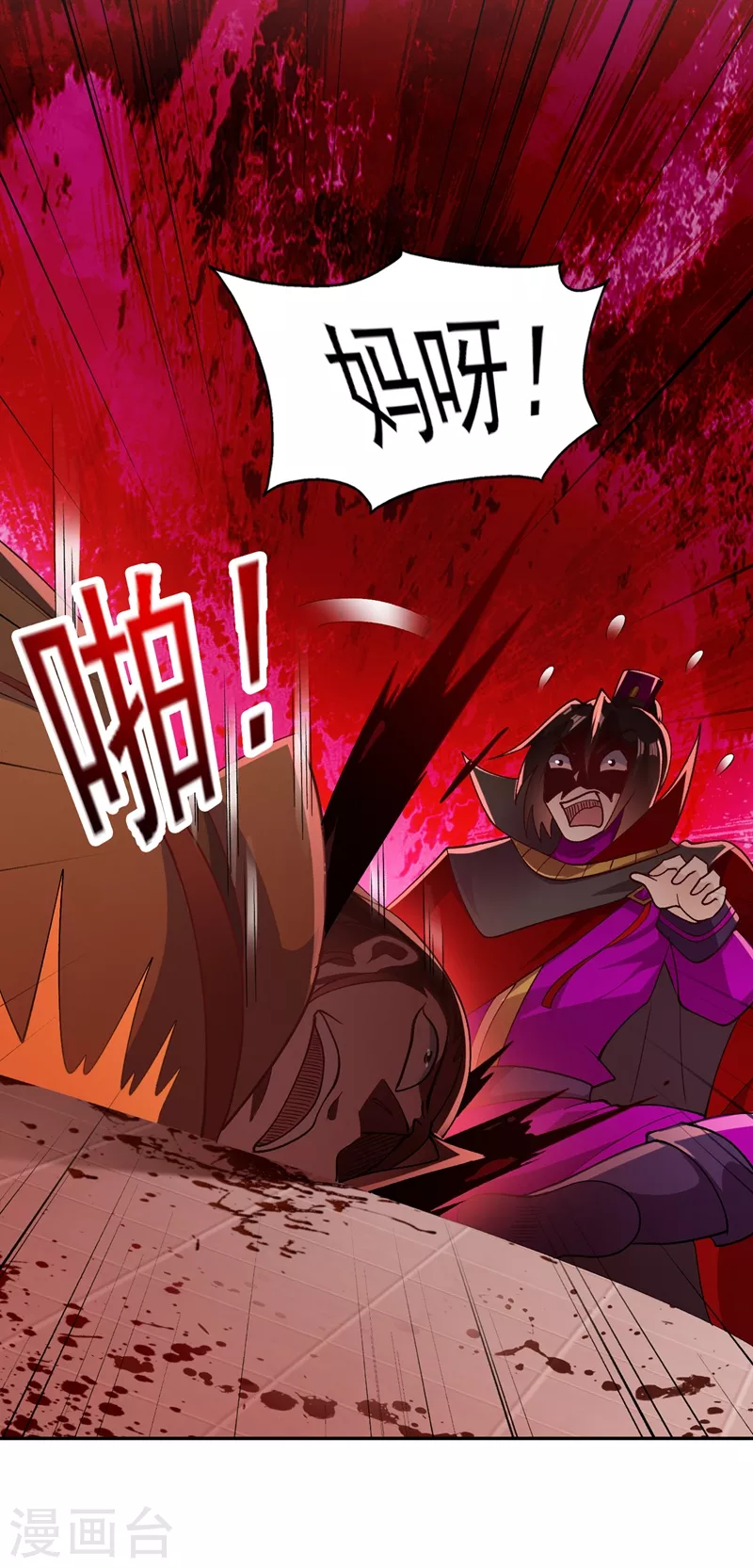第387话 陆青璇的暗涡剑意19