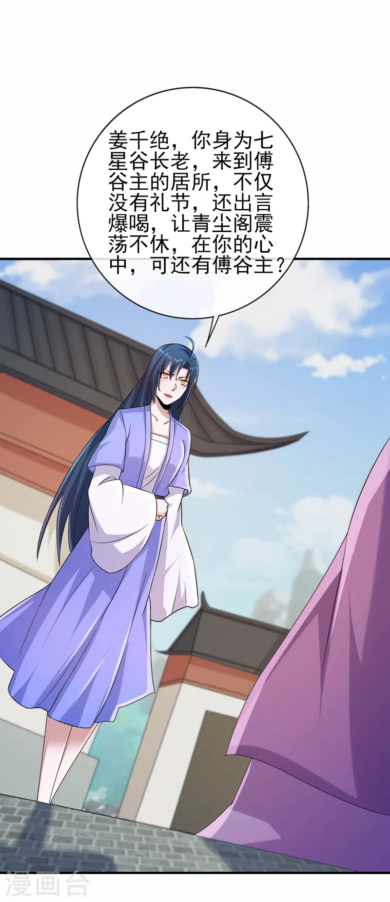 第519话好戏开始9