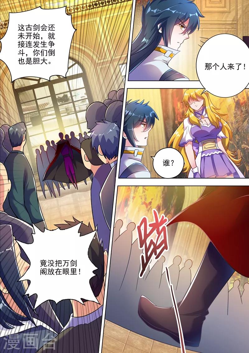 第302话 我是不是太高调了？10
