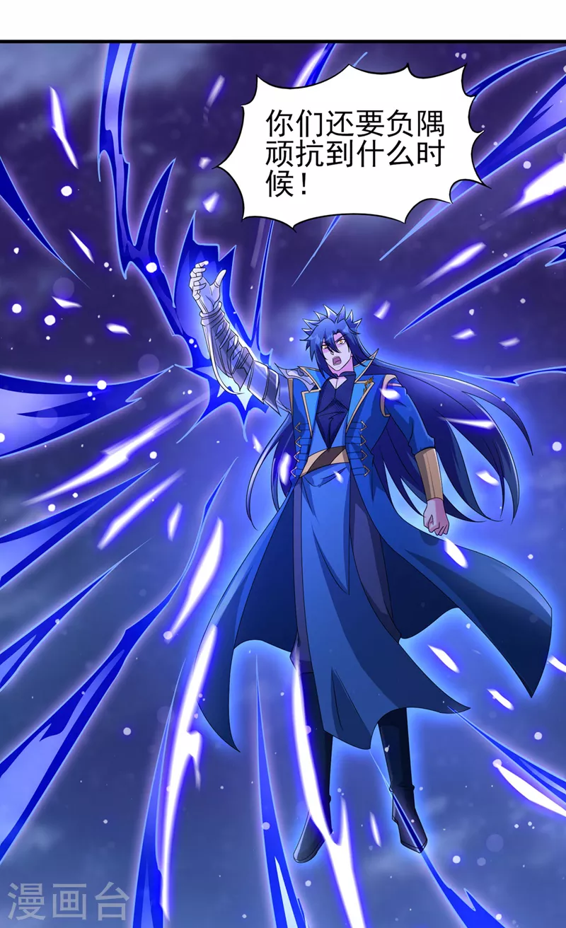 第509话 速战速决！13