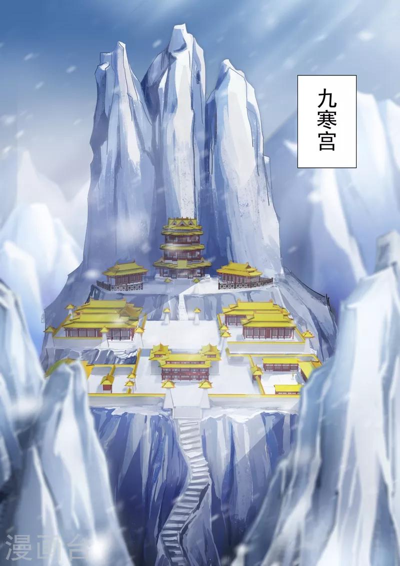 第105话 水流香的所在4