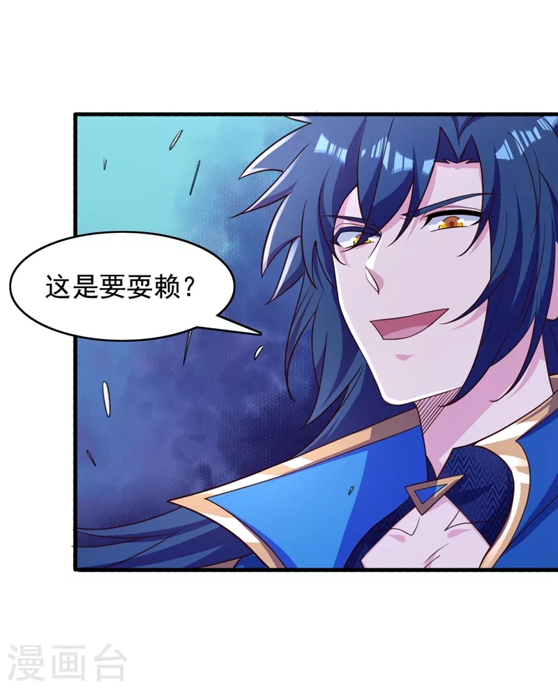 第426话 切磋竞价7
