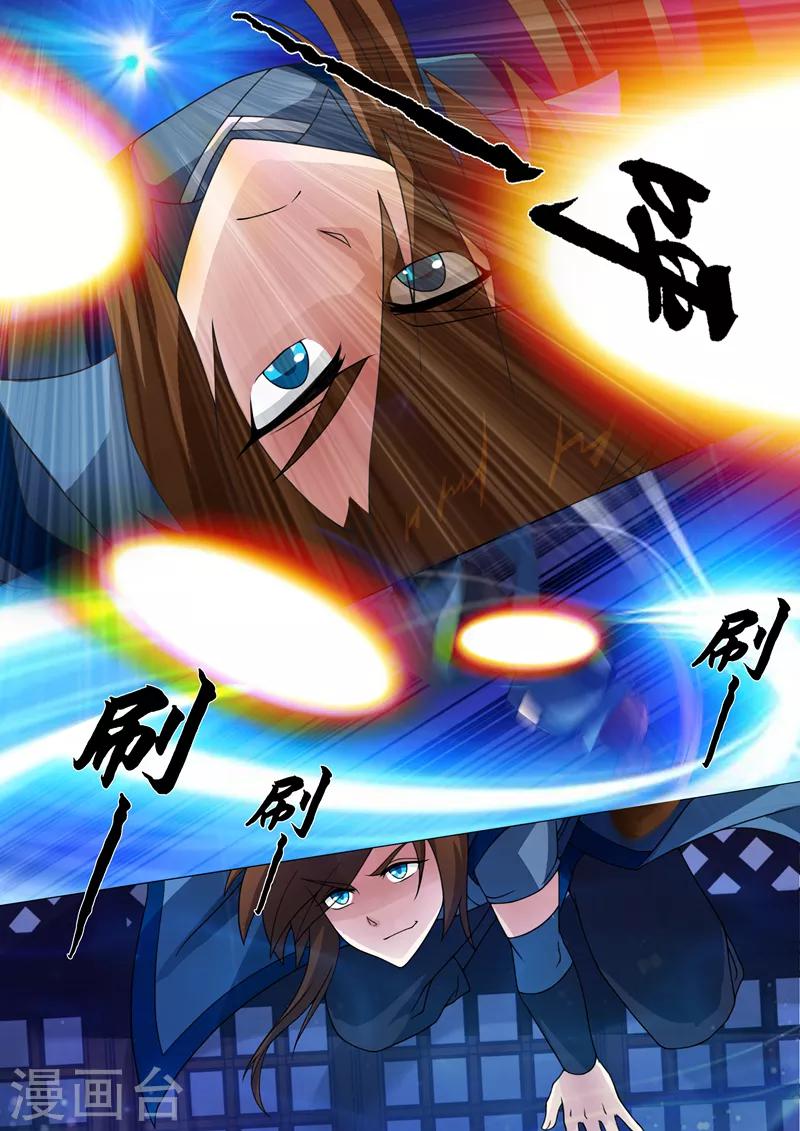 第16话 武灵“桃花杵”7