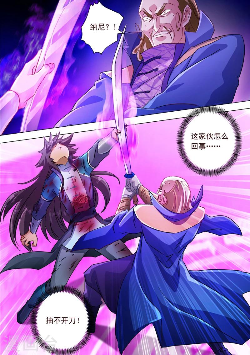 第190话 危急！被逼入绝境8