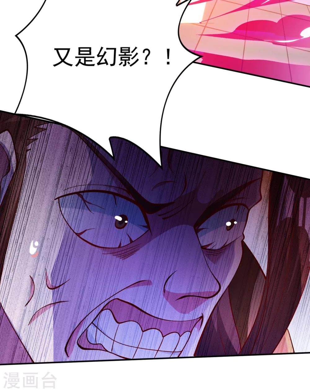 第357话 这一场水千月胜利12