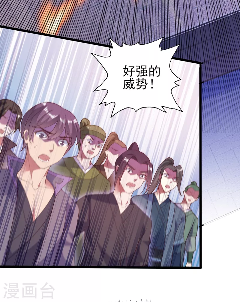 第410话 百里狂生认输了？1