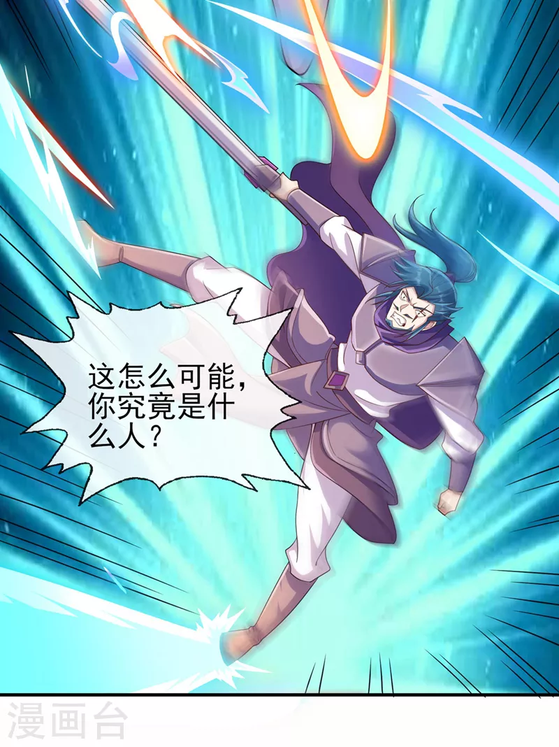 第518话你对力量一无所知！21