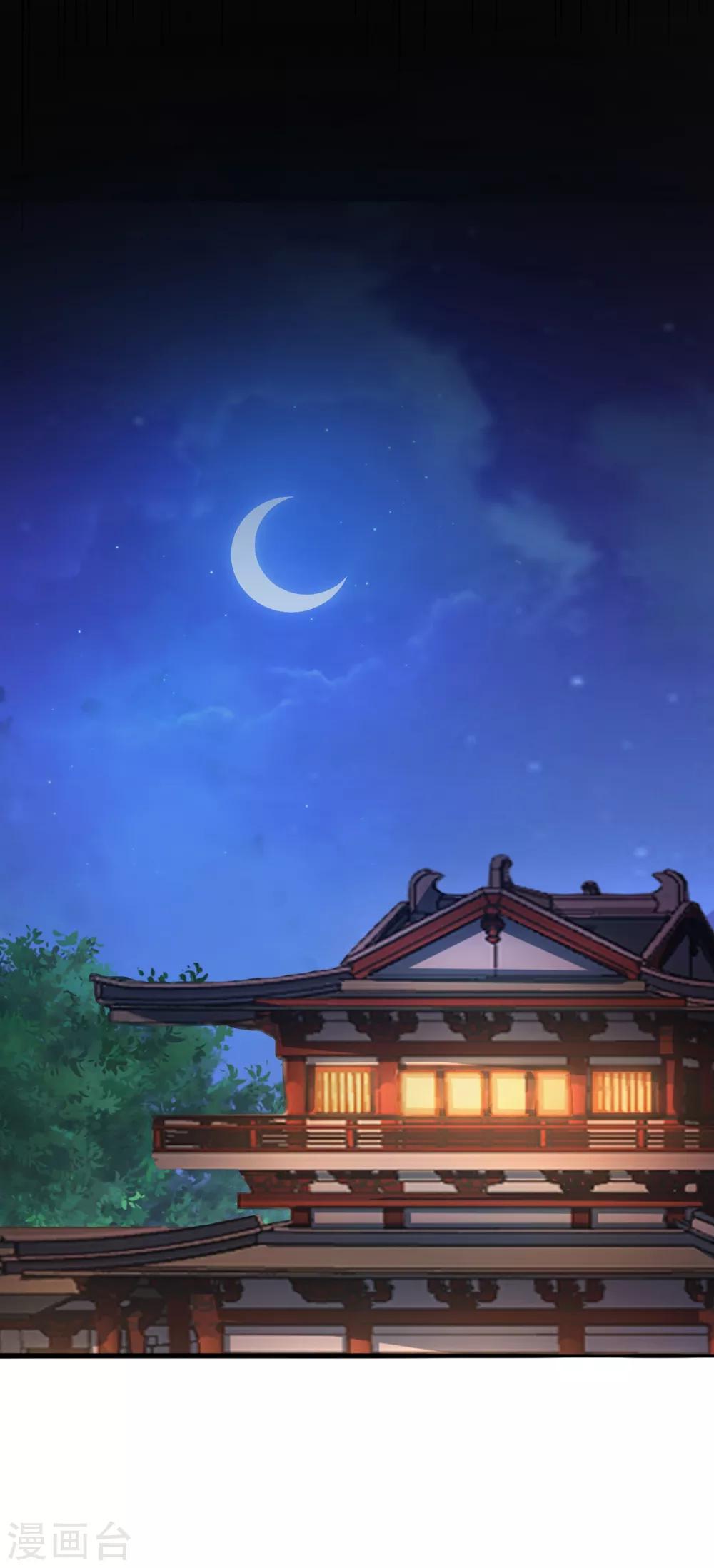 第339话 荣誉剑主是福是祸？22
