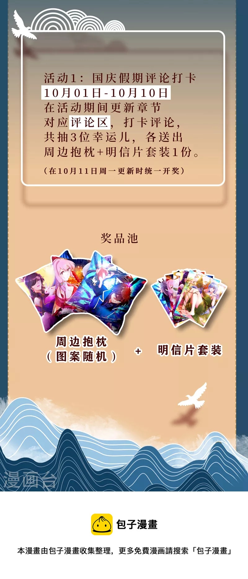 第446话 我们做笔交易34