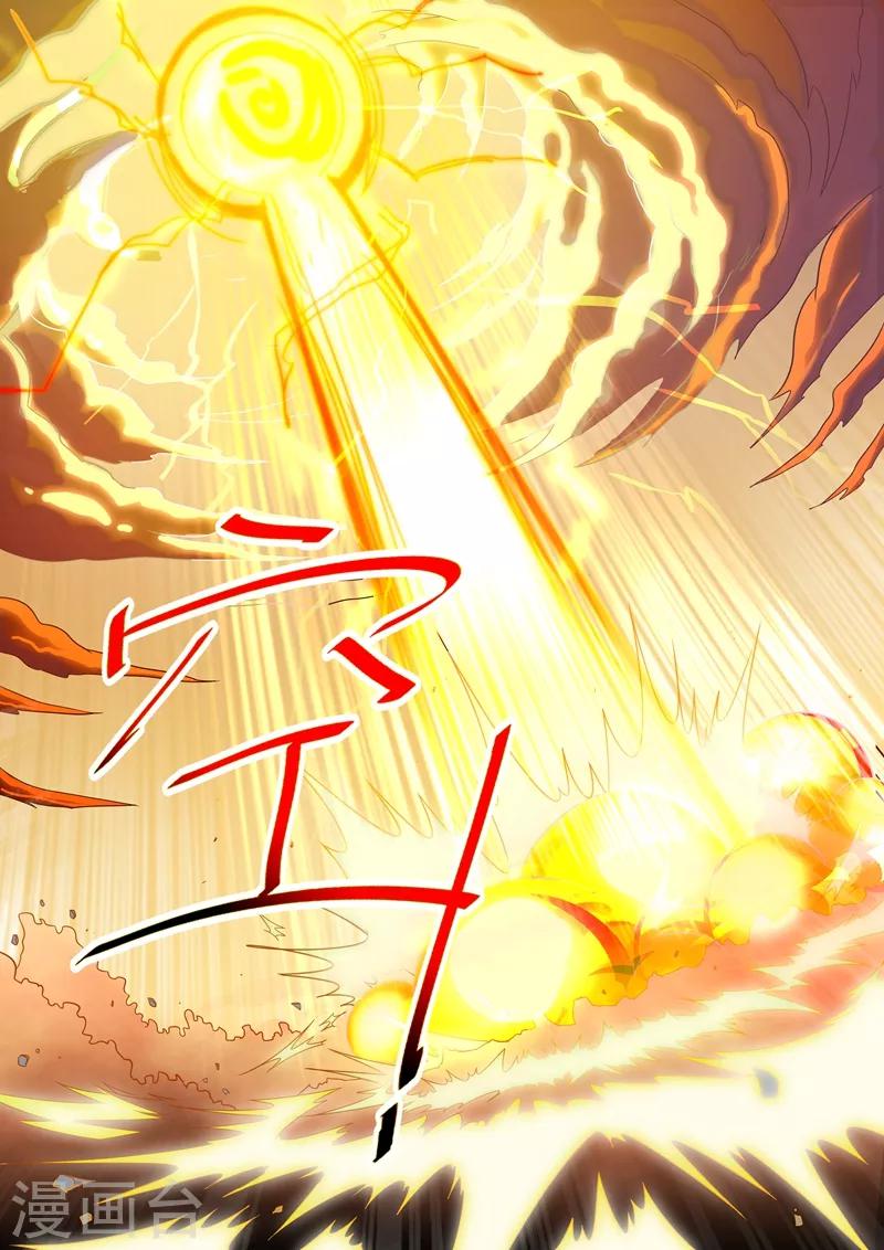 第278话 极煞恶蛟终化龙！4