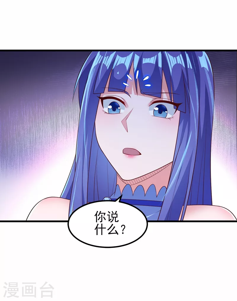第467话 我一定会保护你35
