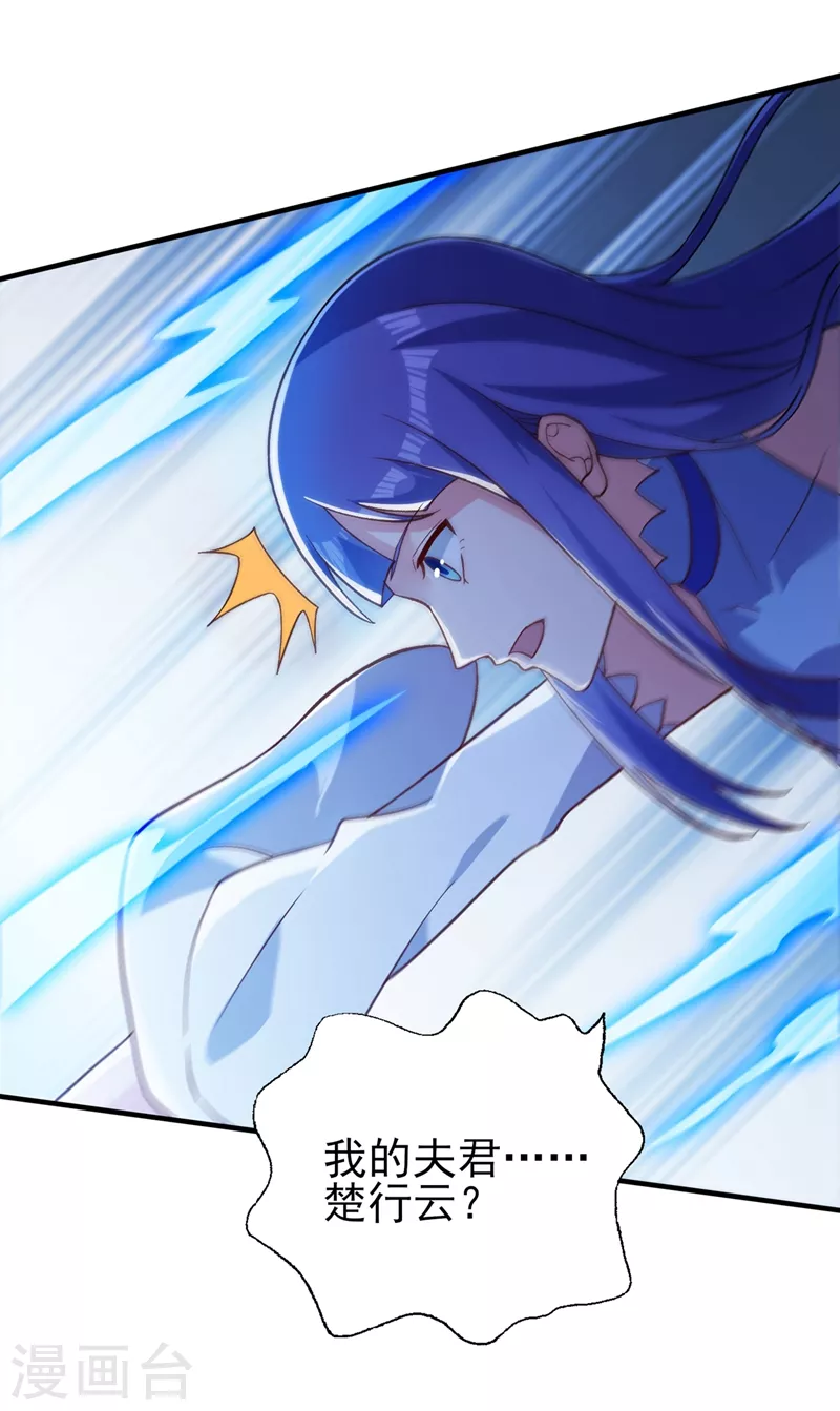 第429话 她被控制了心神？15