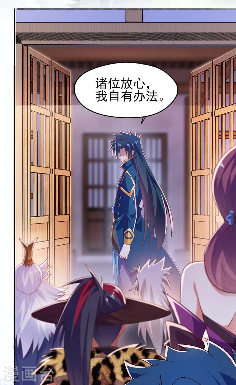 第387话 陆青璇的暗涡剑意1
