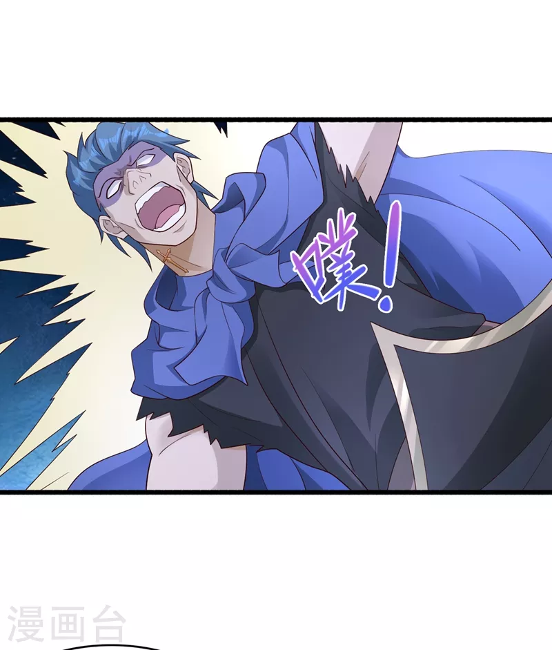 第426话 切磋竞价18