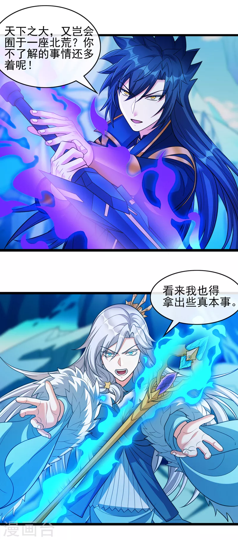 最终话 你终于回来了15