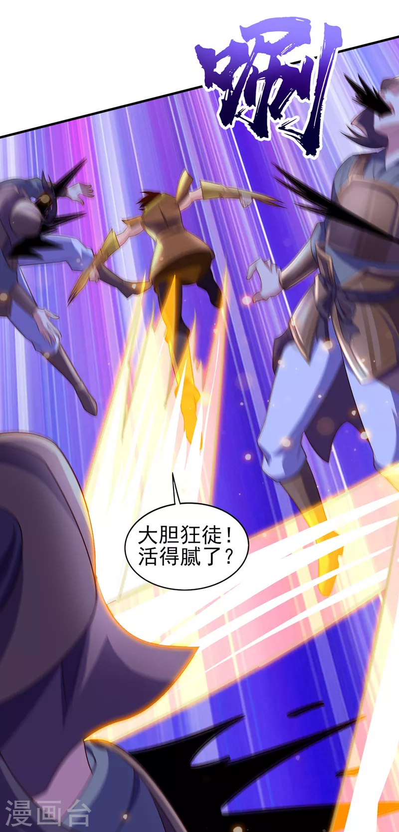 第500话 我们有救了！29
