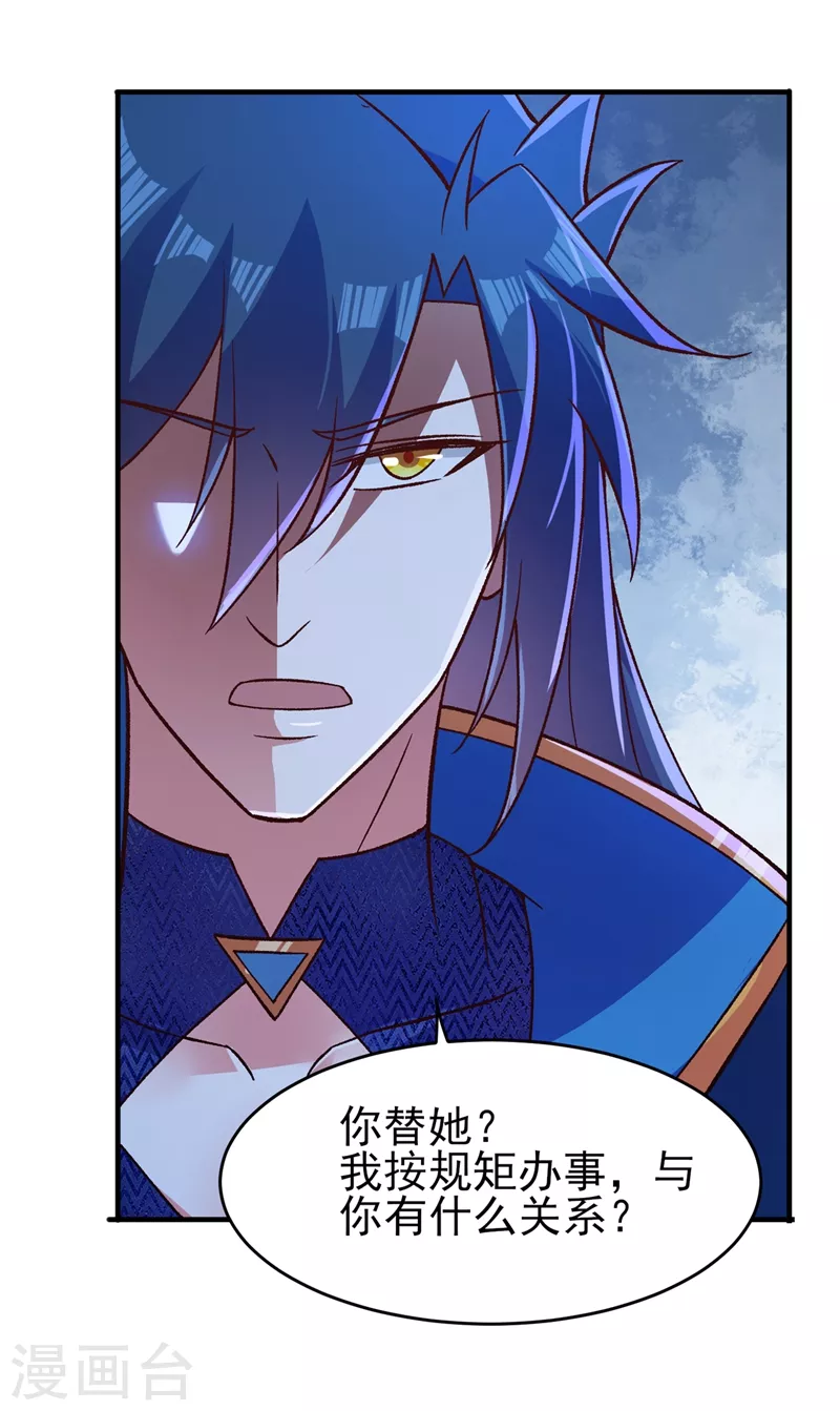 第427话 是水流香？！10