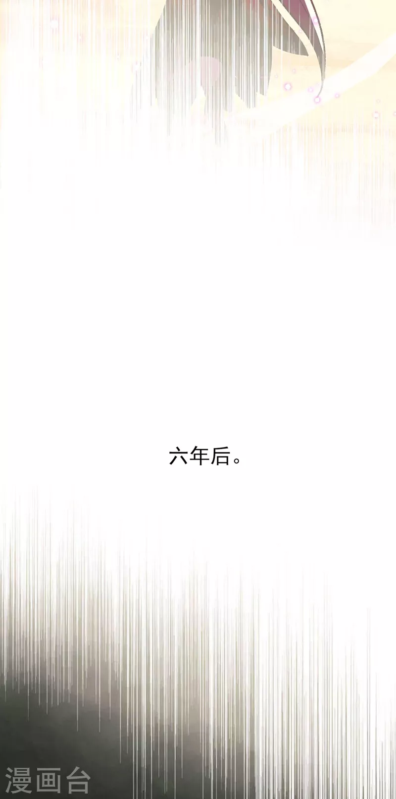 第414话 你是我心爱之人8
