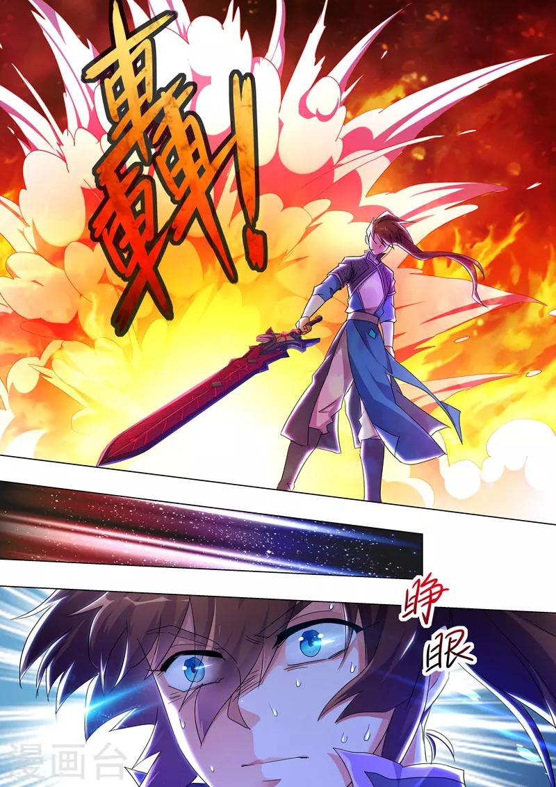第252话 九锤连击！逆转天道！5