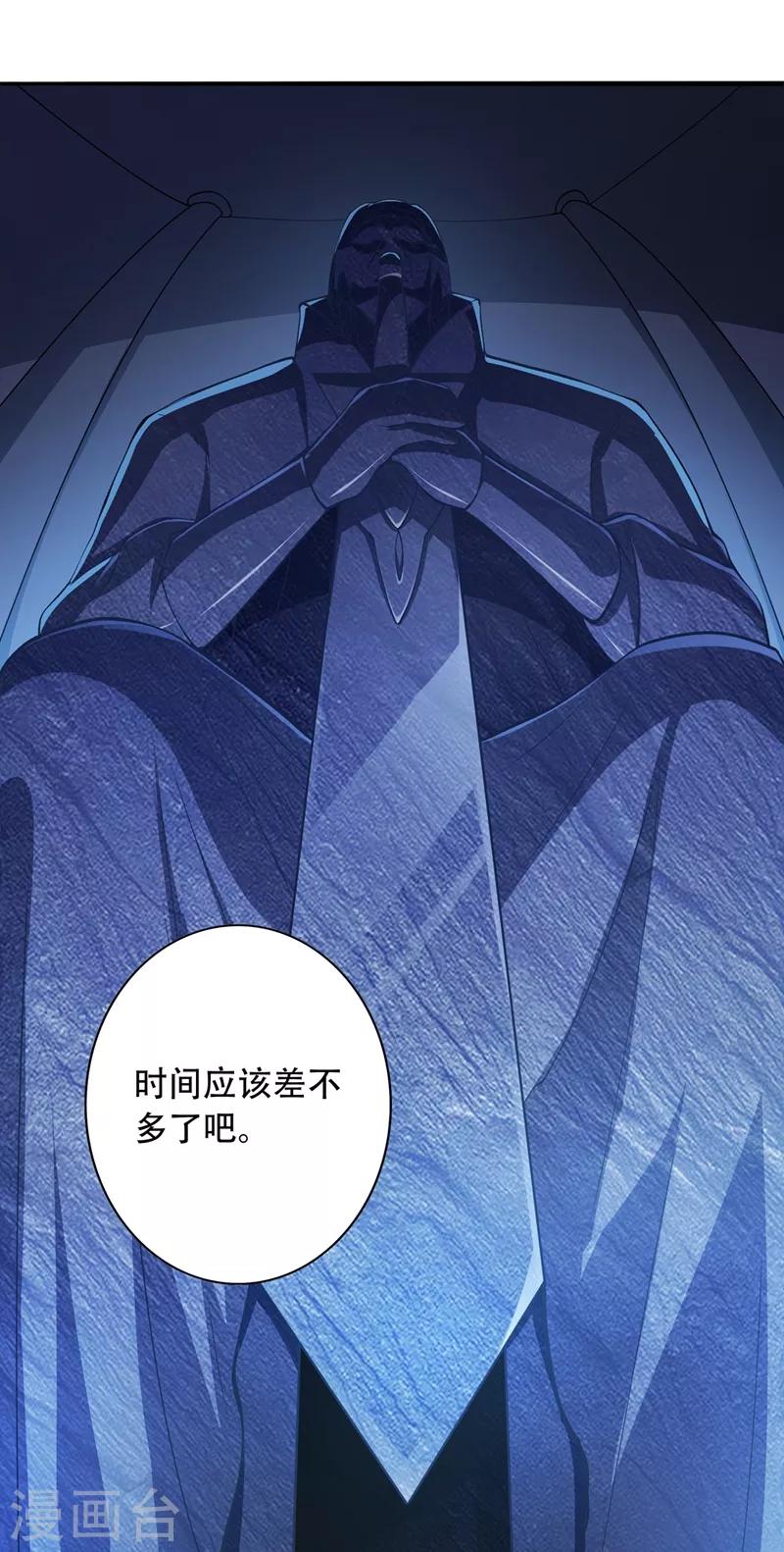 第326话 最后一关22