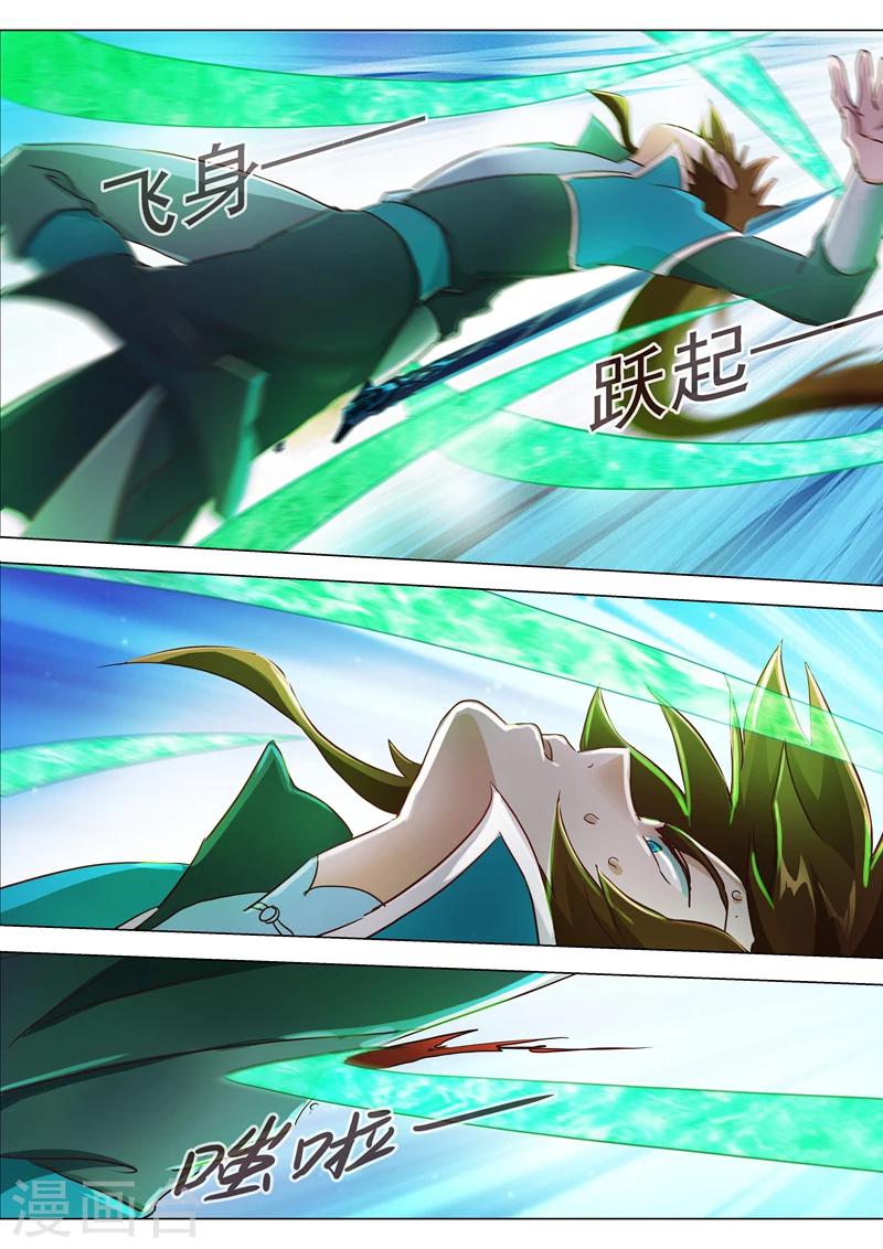 第189话 跟我刚你还嫩点！5