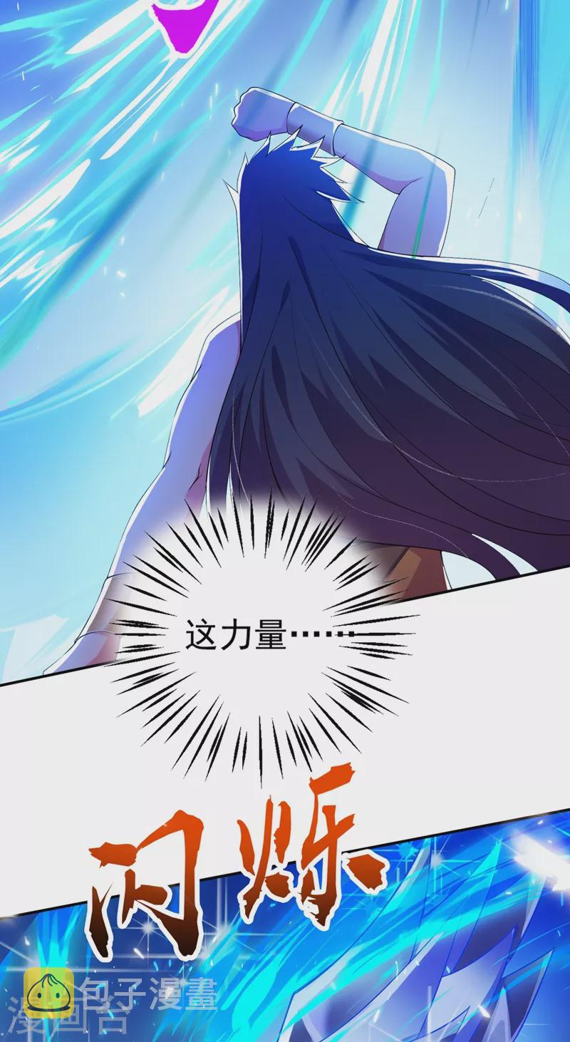 第368话 王器神通14