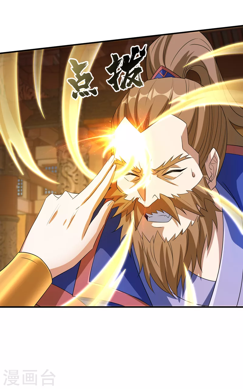 第494话 送你一场造化5