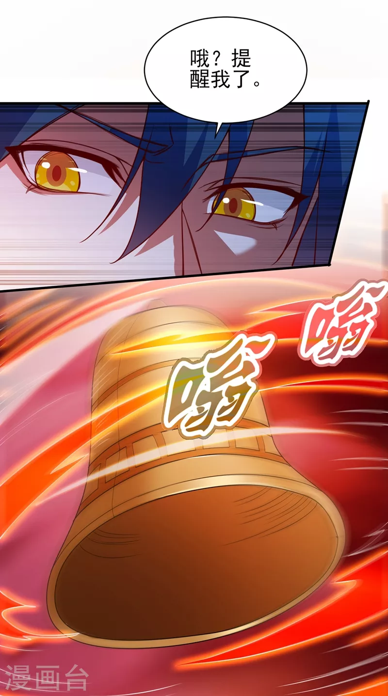 第474话 我们弃权7