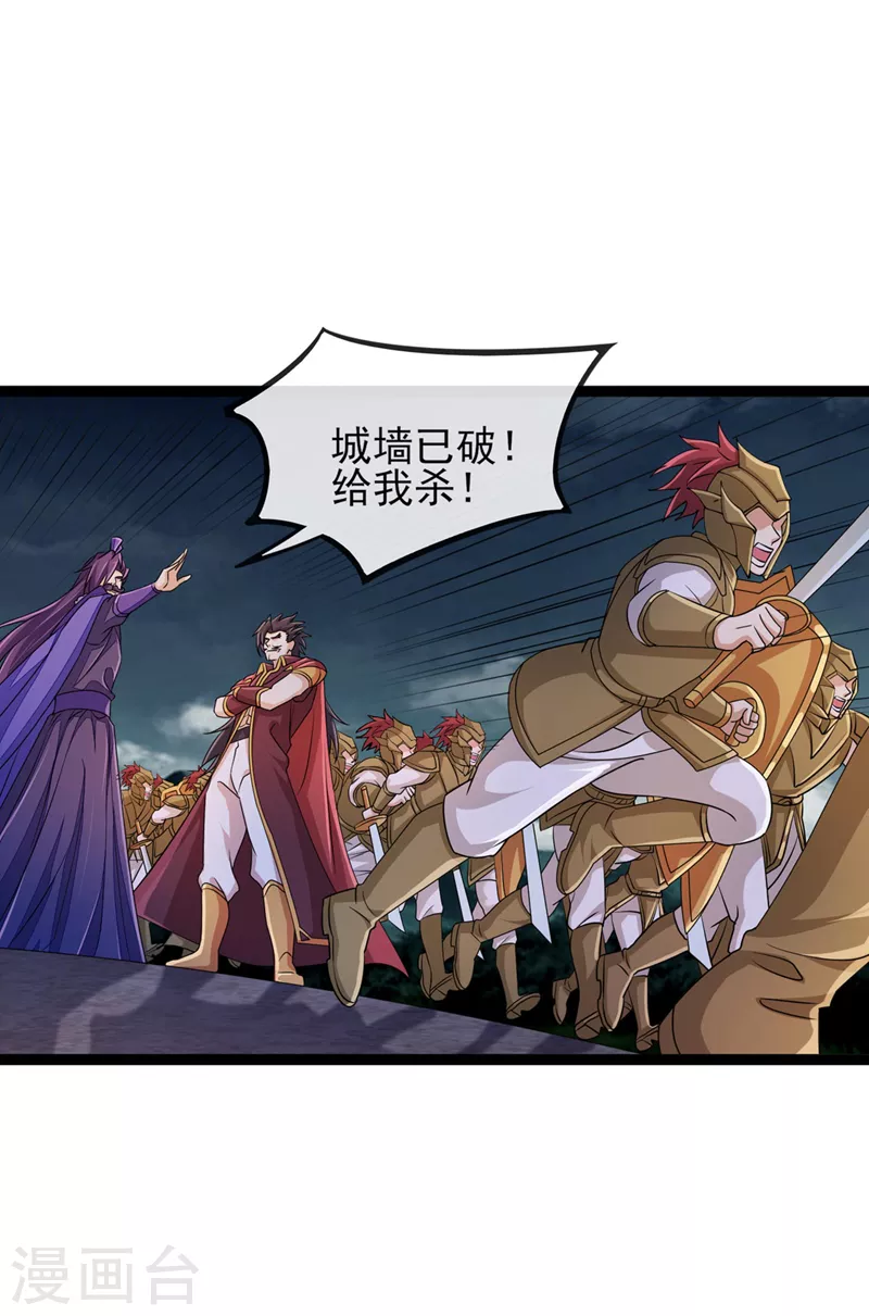 第508话 谁说我是独自一人？1
