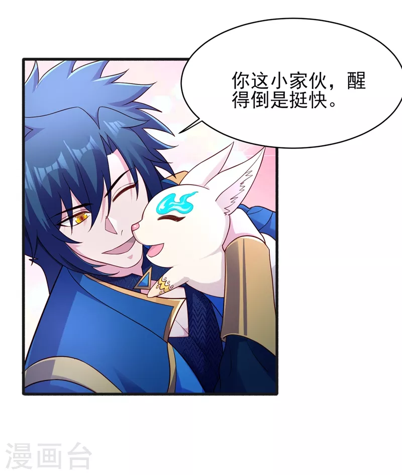 第430话 原来柳梦烟被关在那27