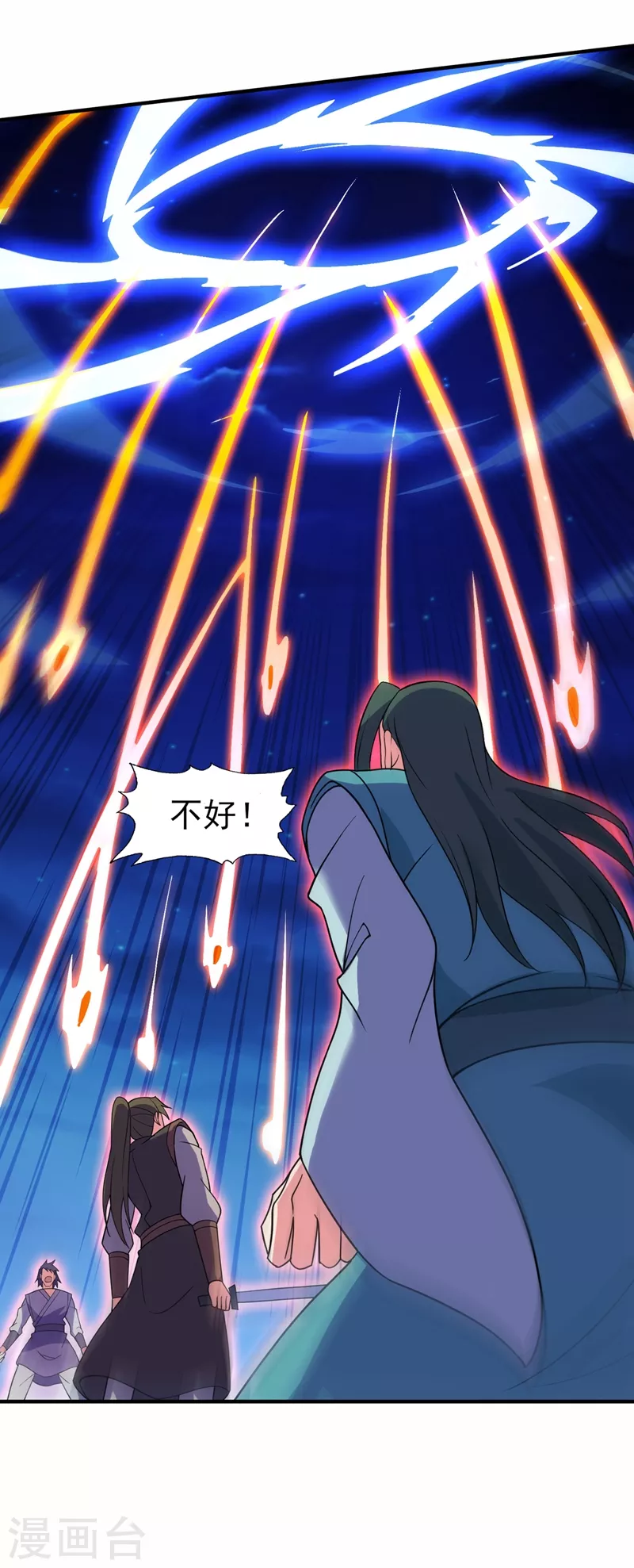 第482话 你们是来报仇的！2