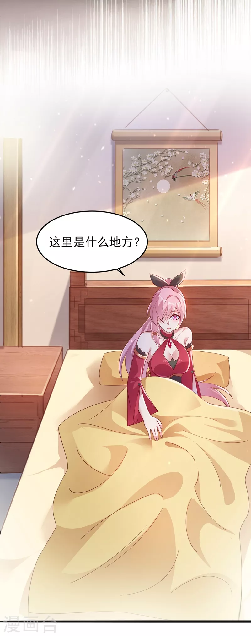 第413话 幻境就是对你的考验7