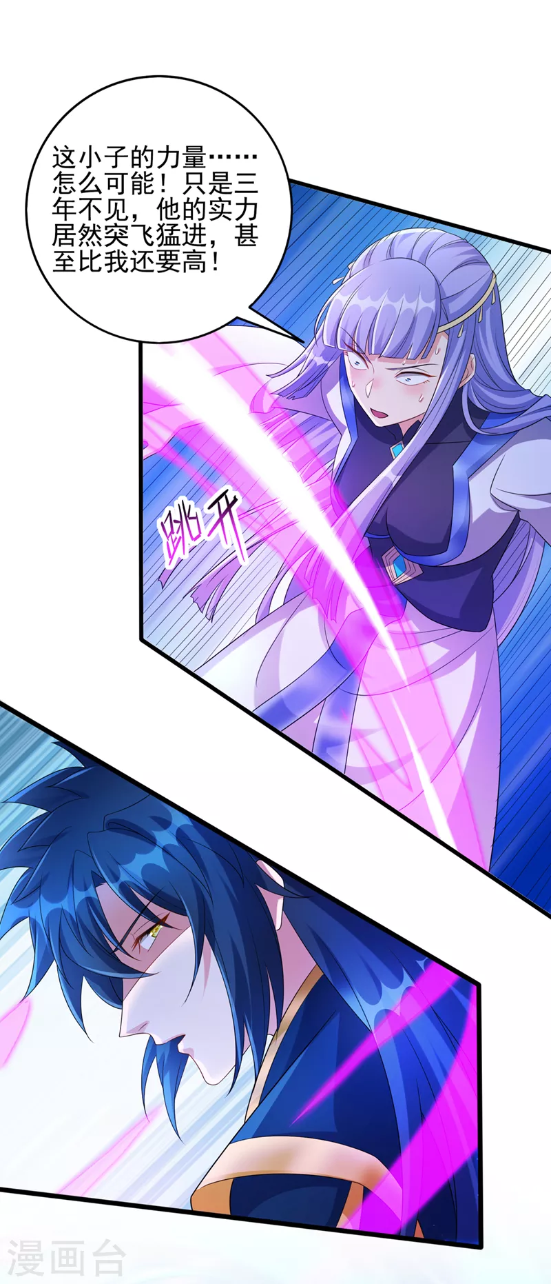 第528话 把流香交出来！13