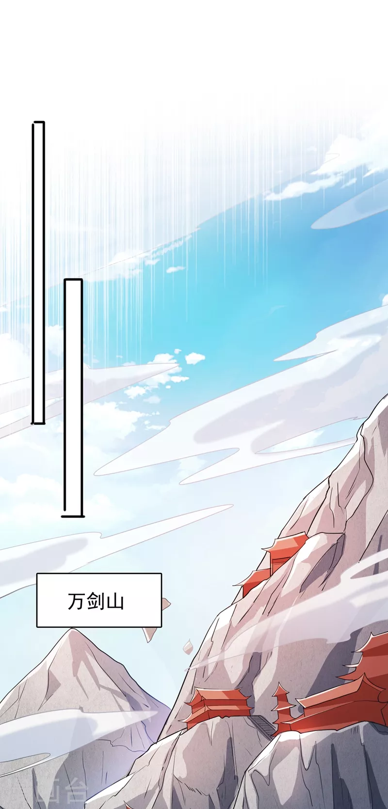 第480话 这一切都是洛云所为6