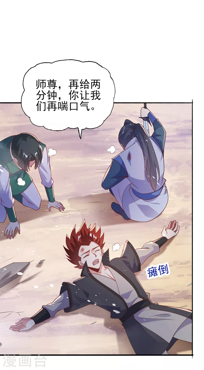 第395话 被困山谷，无人救援12
