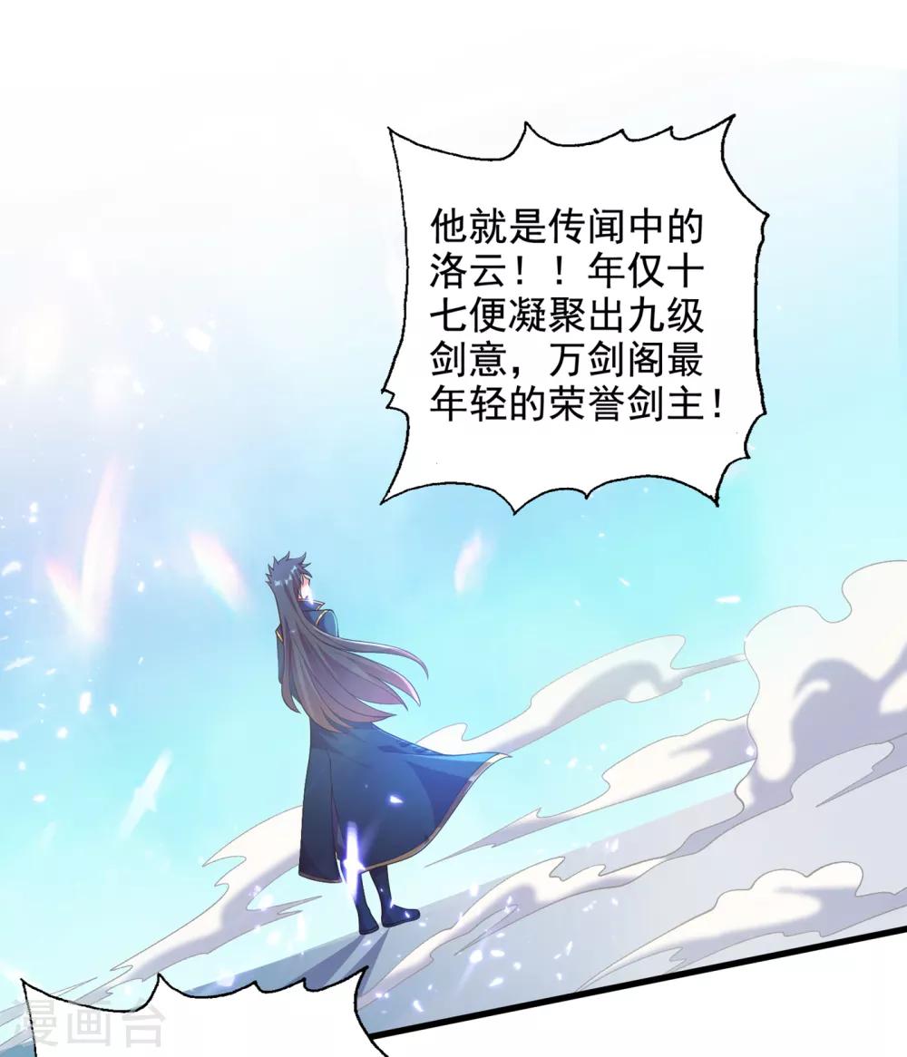 第346话 故人相见24