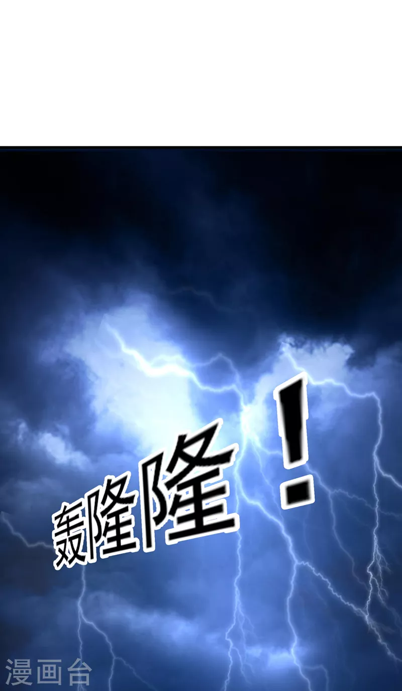 第506话 腐朽不灭，难获新生30