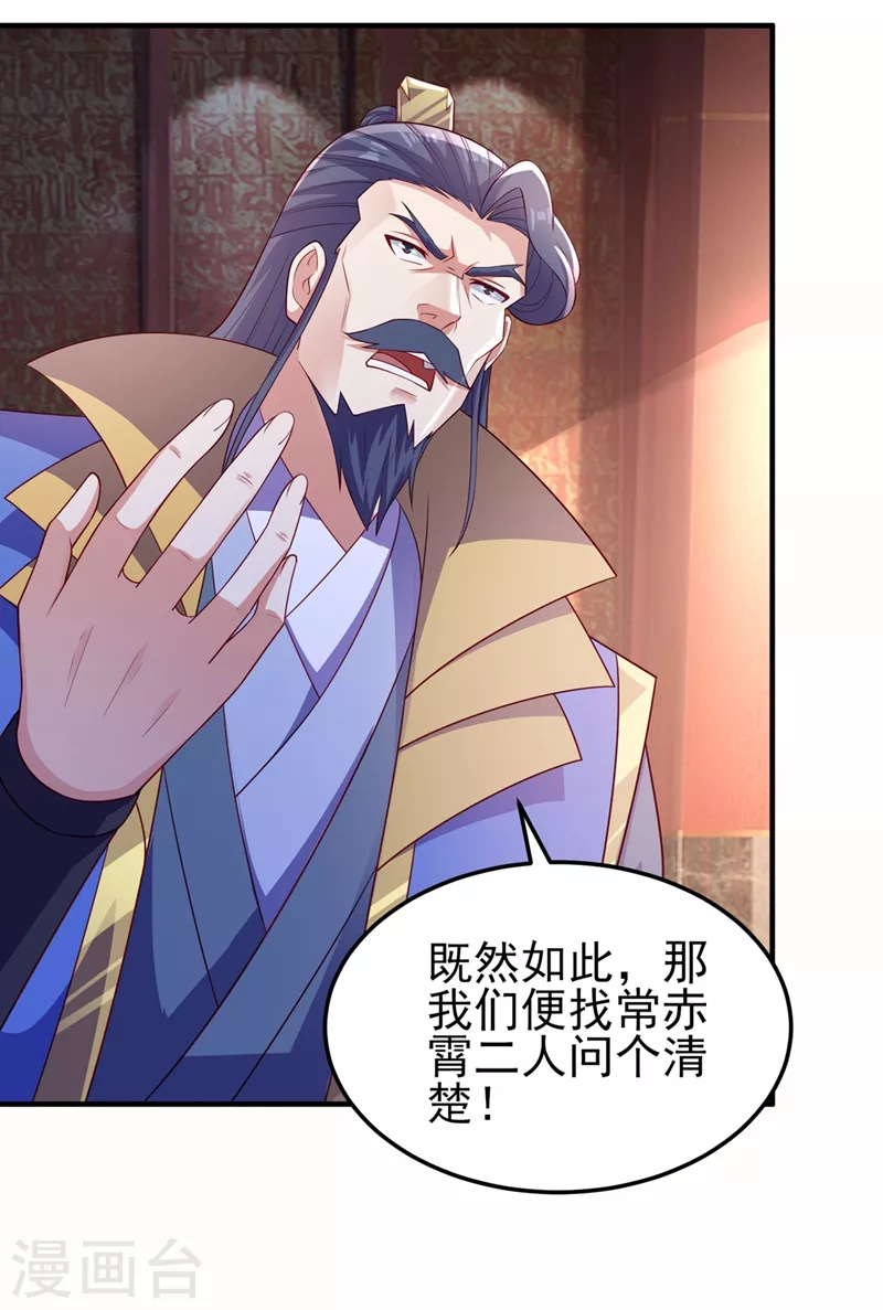 第477话 一切都在我的计划中28
