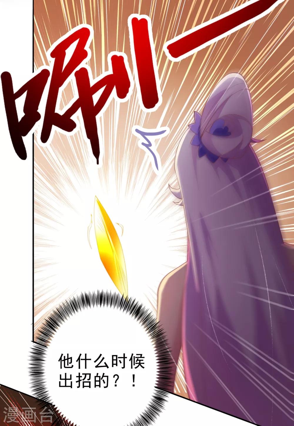 第354话 又来收徒？2