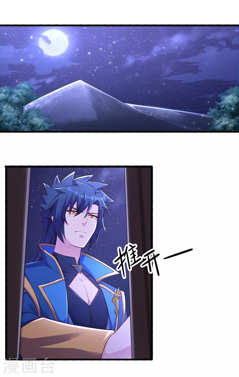第440话 杀人者是，水流香！20