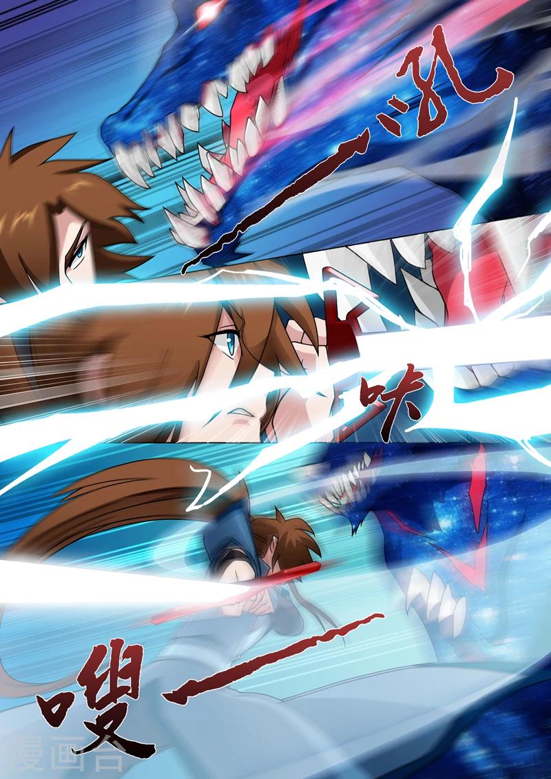 第22话 楚行云，受死吧！4