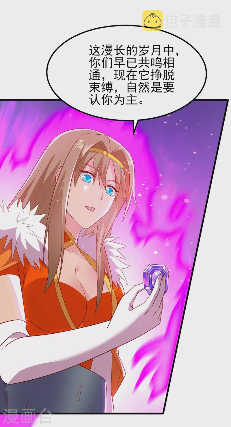 第440话 杀人者是，水流香！12