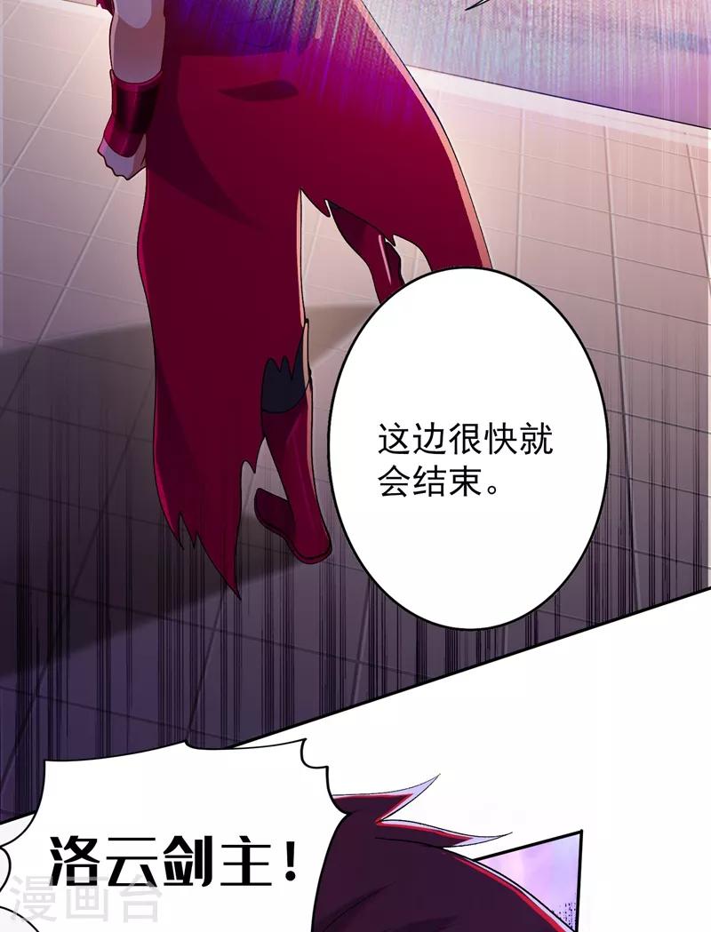 第363话 你表现得很好21