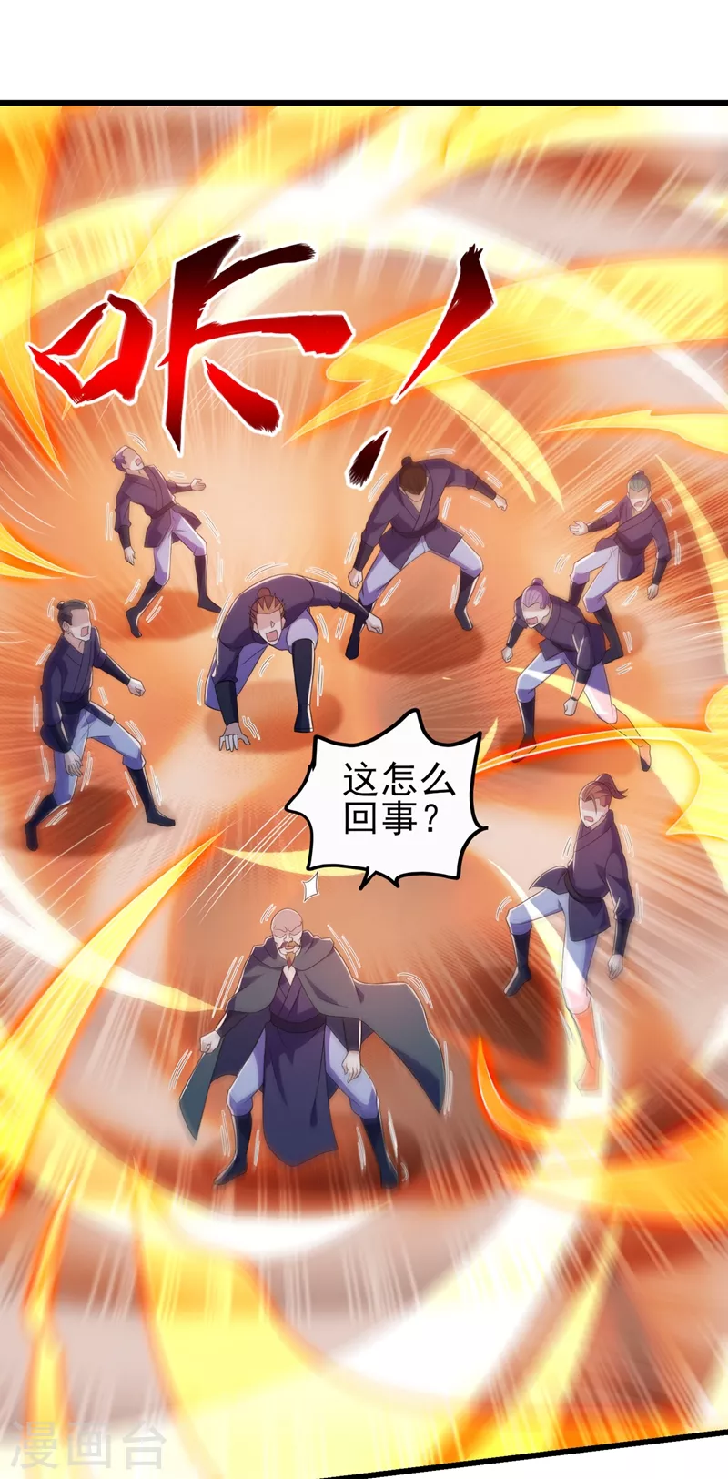第432话 这就想困住我？37