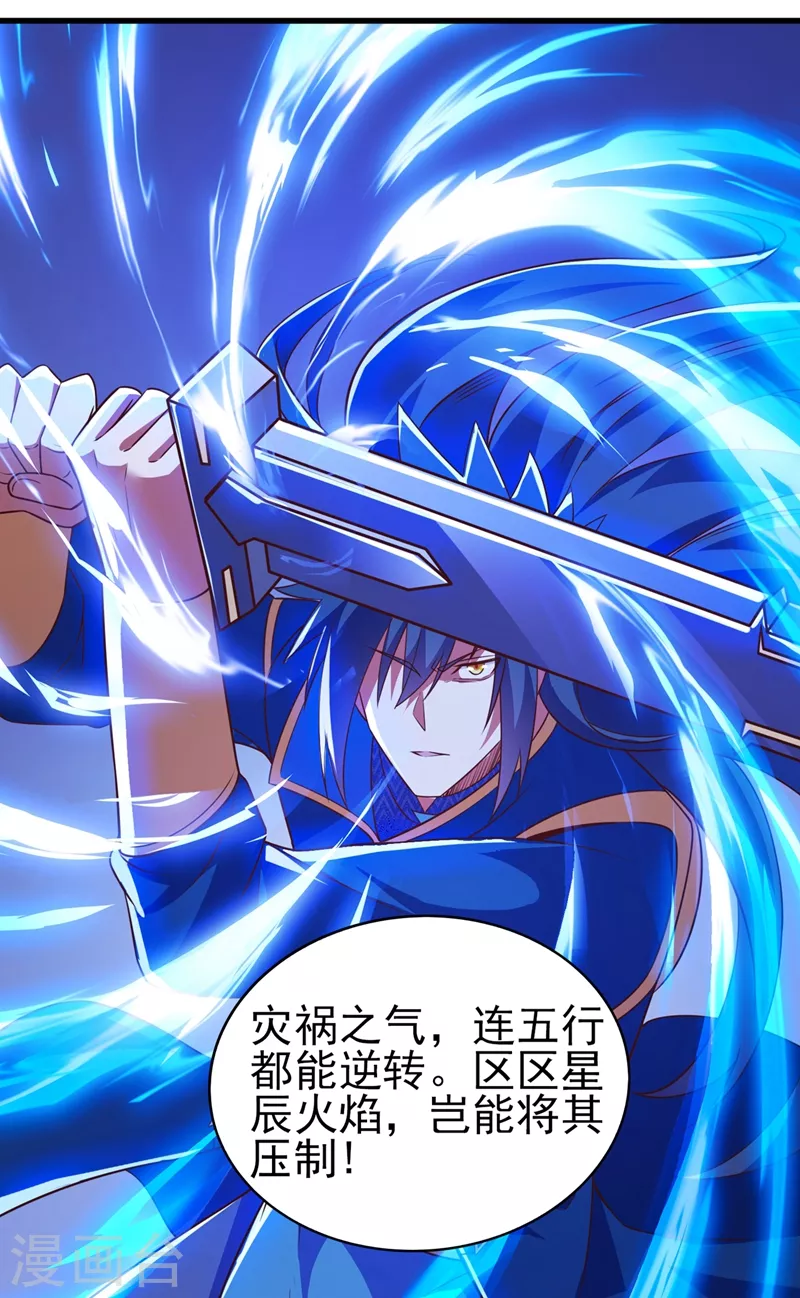 第440话 杀人者是，水流香！6