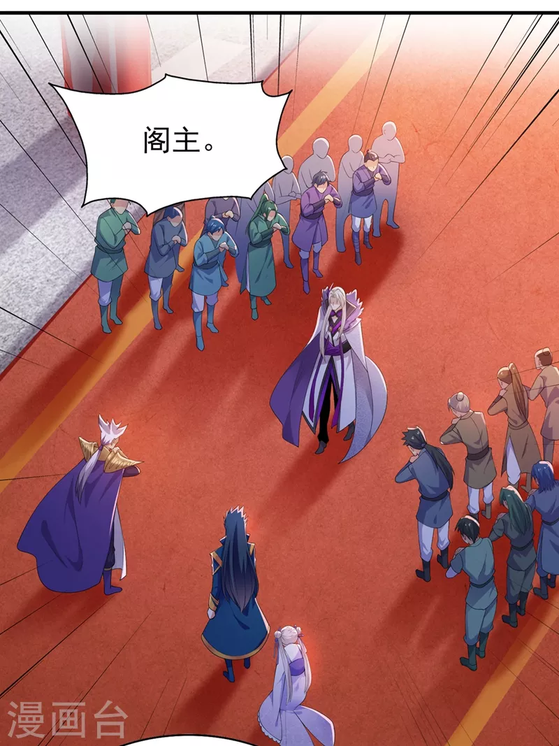 第390话 我不要你的回报14