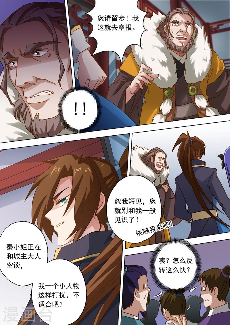 第47话 我会保护你8