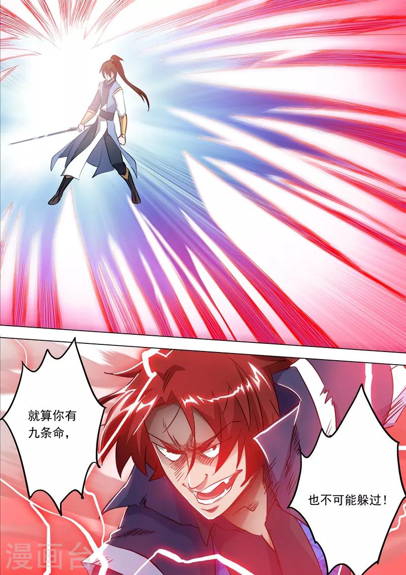 第158话 吹牛逼与代价2